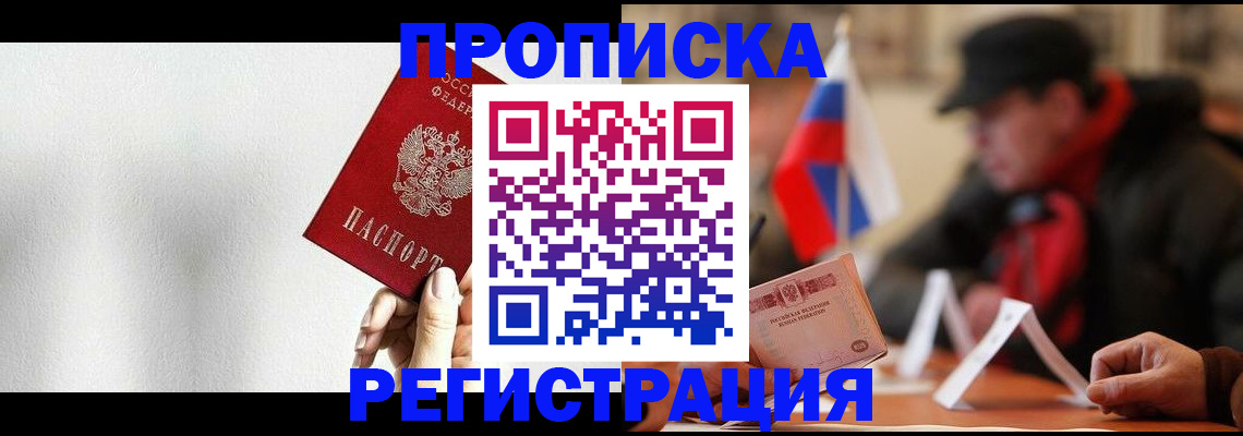 регистрация для дет. сада в Ленинградской области