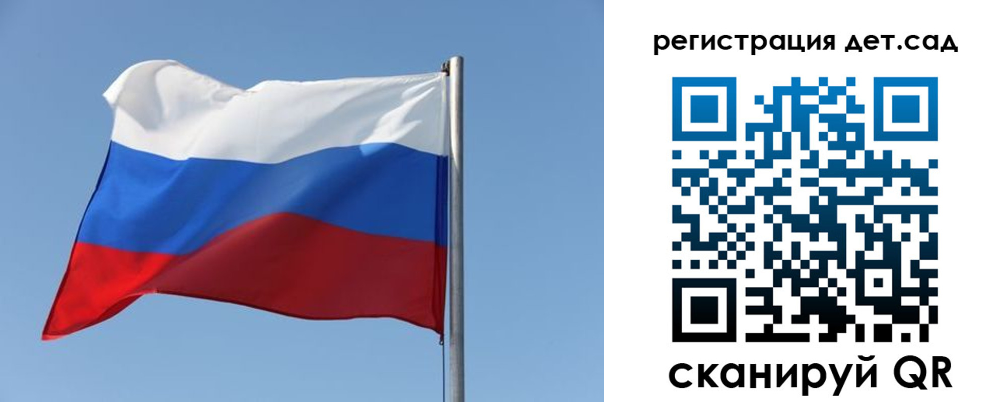 где прописаться в Ленинградской области