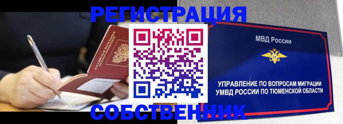 форма 3 в Ленинградской области