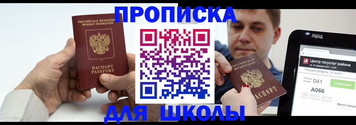 временная регистрация госуслуги в Ленинградской области