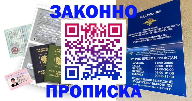 найти адрес прописки в Ленинградской области