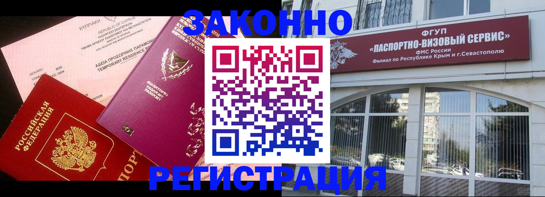 форма 3 в Ленинградской области
